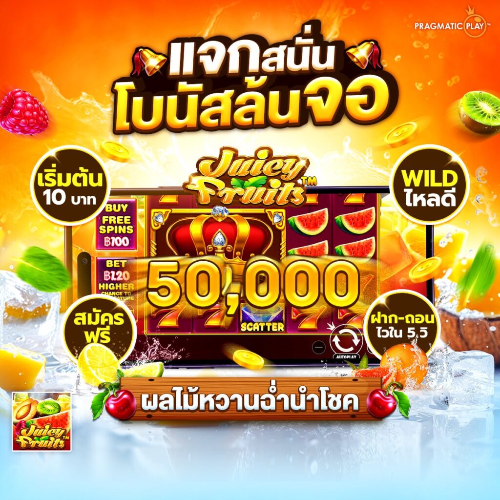 888casinoทางเข้า